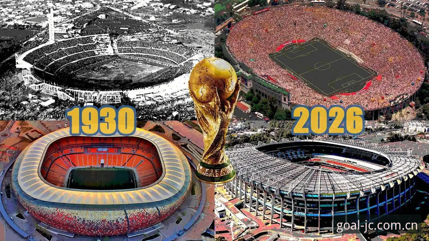 传统体彩vs世足赛官网：2026世界杯竞彩平台创新玩法全面对比